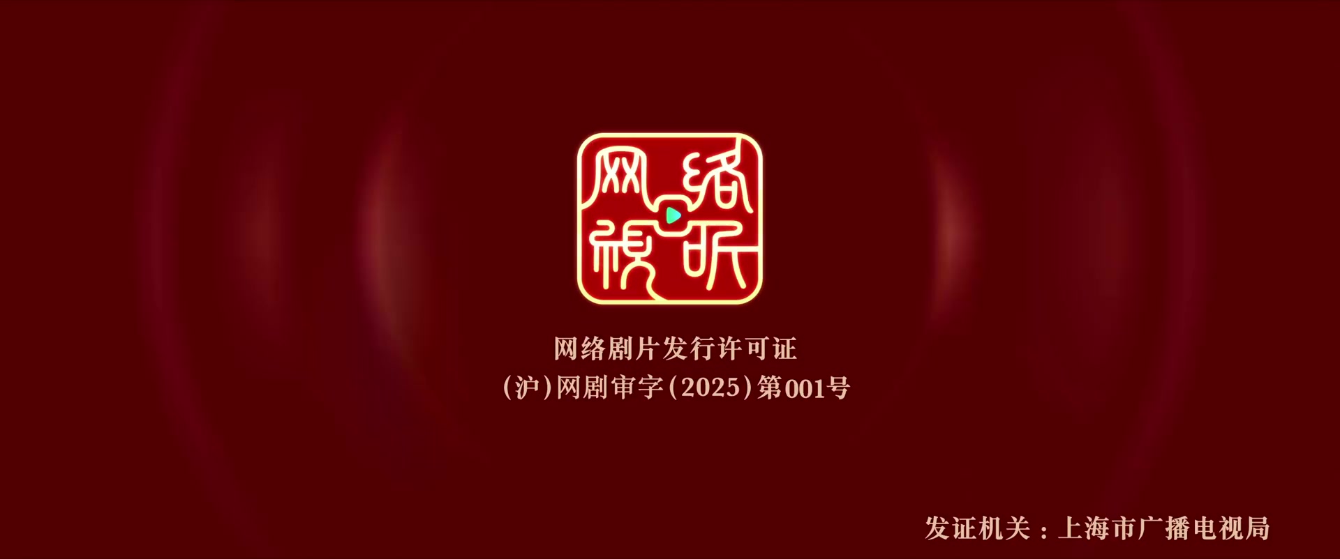 Legend of the Female General 2025 S01E36 1080p VIKI WEB-DL AAC2 0 H 264-DUSKLiGHT[EZTVx.to].mkv