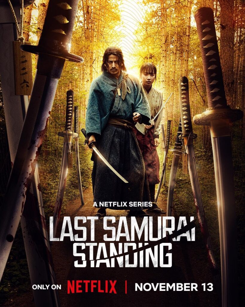 Last Samurai Standing (2025)