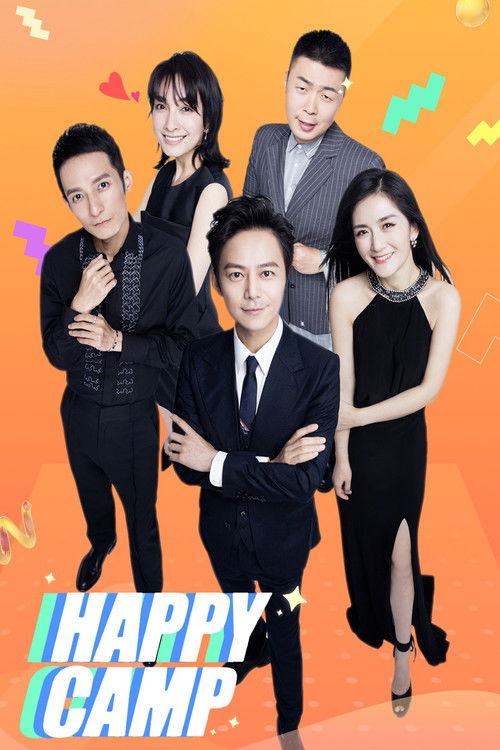 Happy Camp (1997)