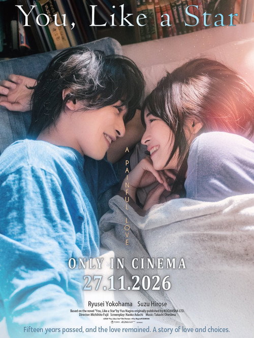 You, Like a Star (2026)