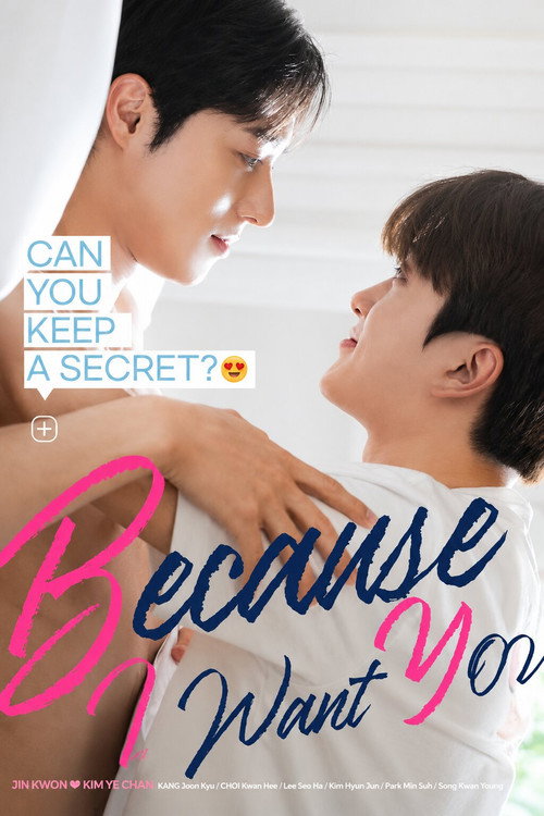 Because I Want You (2026)