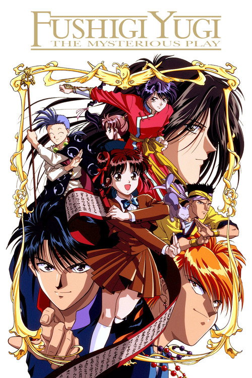 Fushigi Yugi: The Mysterious Play (1995)