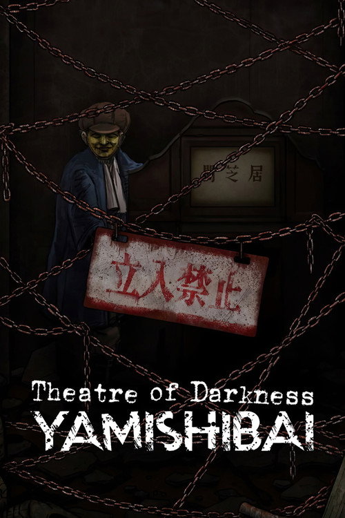 Theatre of Darkness: Yamishibai (2013)