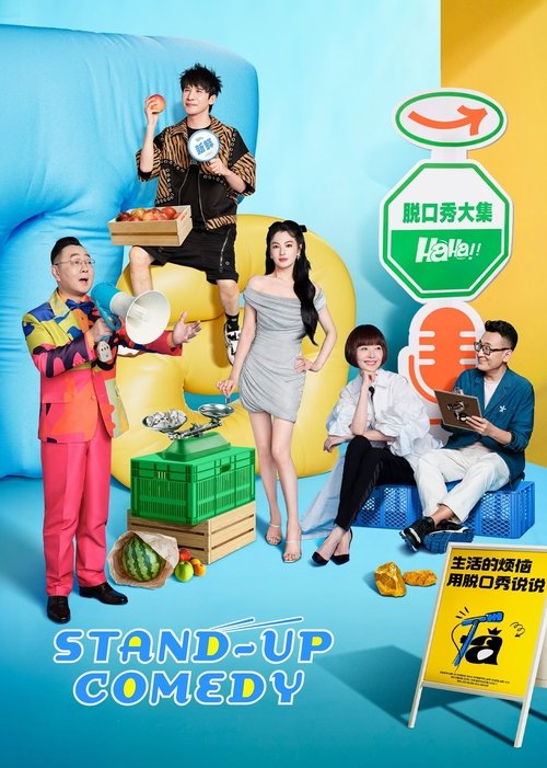 Stand-up Comedy (2024)